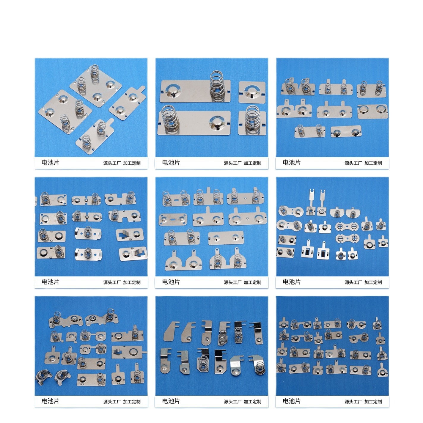 直供5号7号电池弹片 五金电极接触弹簧片 五金冲压件电池正负极片