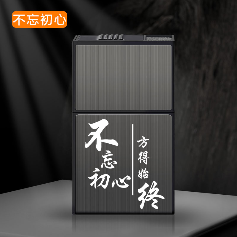 원래 의도를 잊지 마세요