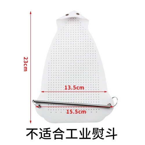 Home ironing shoe iron, shoe ironing, boot ironing, anti-glare, anti-burn, anti-scald steam electric iron, shoe cover, universal ironing pad