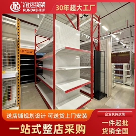 商超货架;仓储货架;收银台