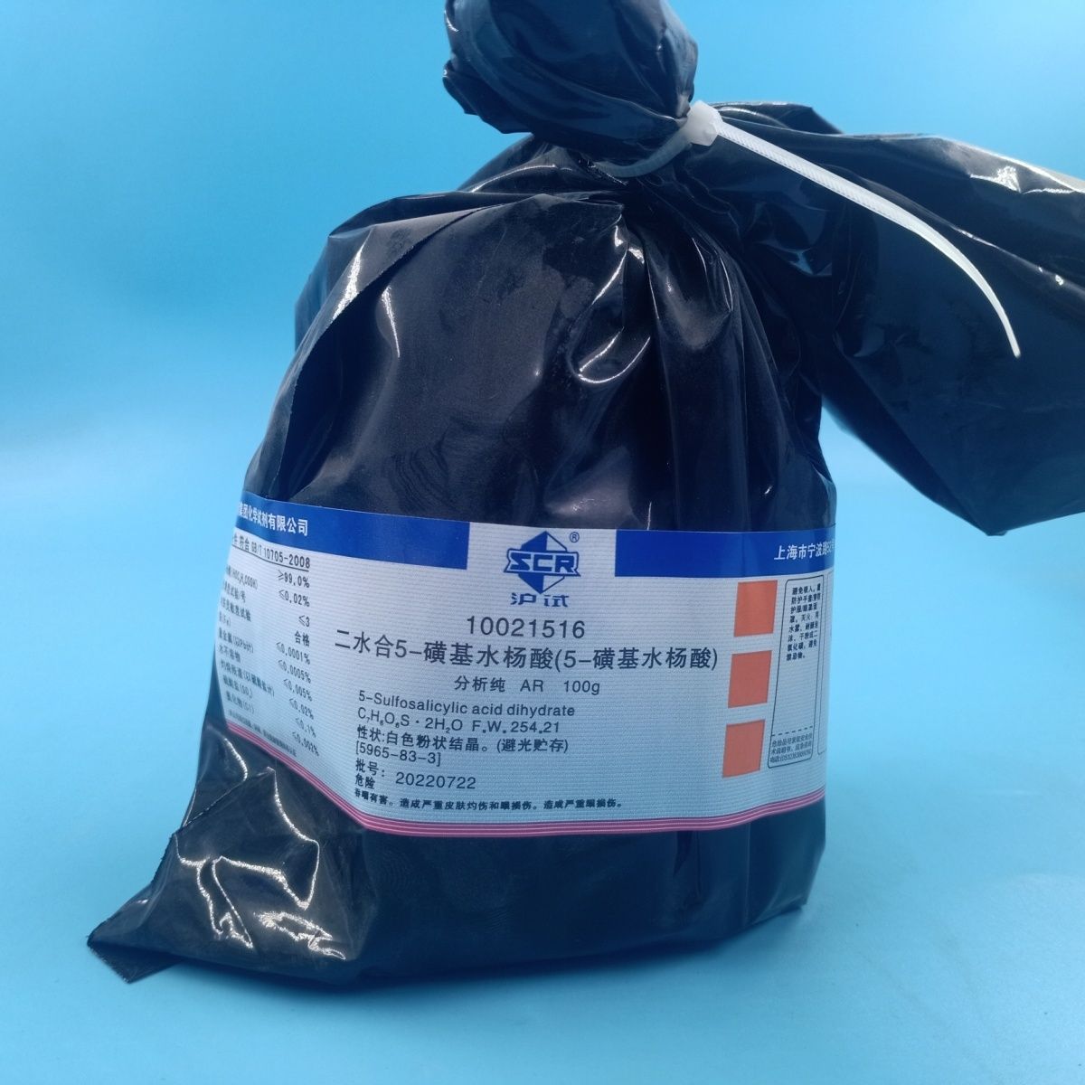 国药现货批发零售5-磺基水杨酸二水AR分析纯沪试化学实验试剂100g