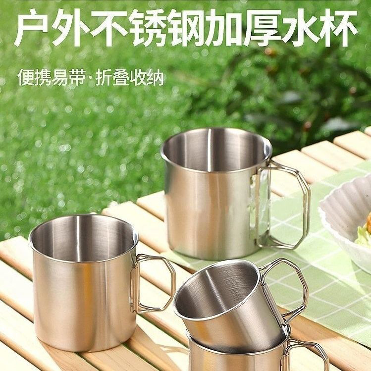 Outdoor Stainless Steel Mouth Cup Camping Portable Cup Set Cup Mountaineering Camping Tableware Multifunctional 4-piece Set Water Cup