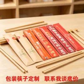 牙签、牙线;一次性筷子;湿巾纸