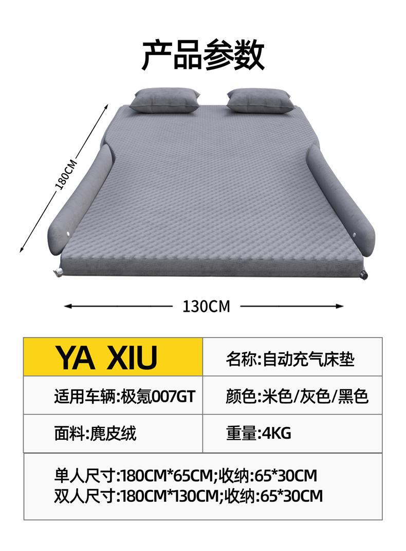 Geek 007Gt Car Mattress Geek Trunk Air Cushion Inflatable Bed Car Rear Sleeping Pad Car Sleeping Artifact
