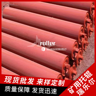 Roller manufacturers supply mining rollers parallel rollers factory direct mining belt conveyor triple rollers