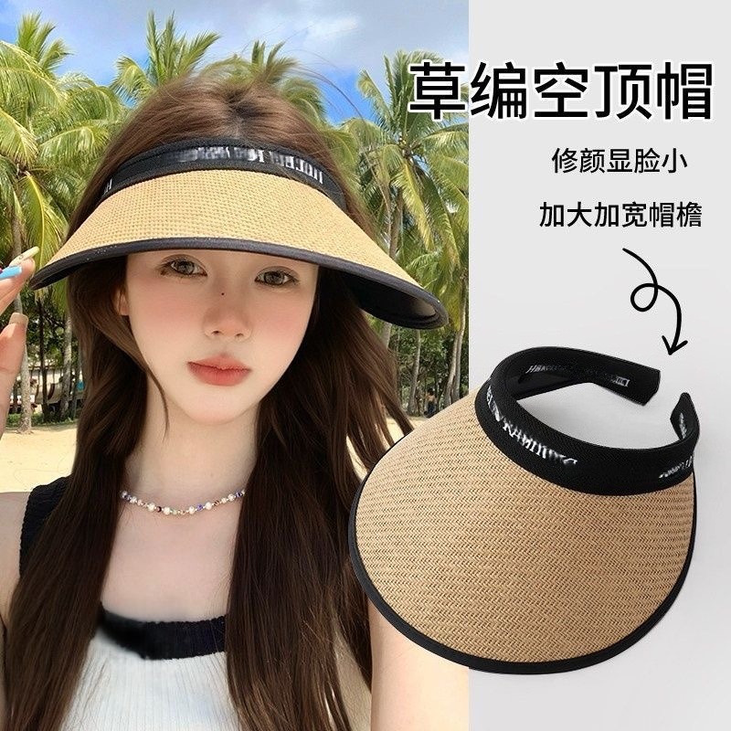 大檐黑胶防晒帽女款夏季防紫外线空顶帽骑行沙滩草编遮阳太阳帽子