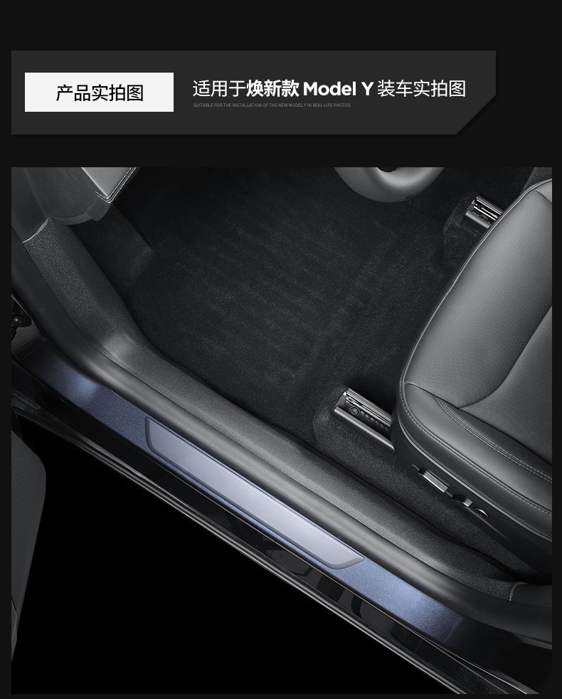 Anti-Kick Pad Protector for Tesla Model Y 25 Refreshed Front/Rear Door Sill