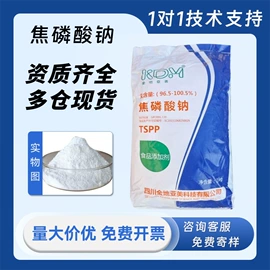 营养强化剂;增稠剂;甜味剂