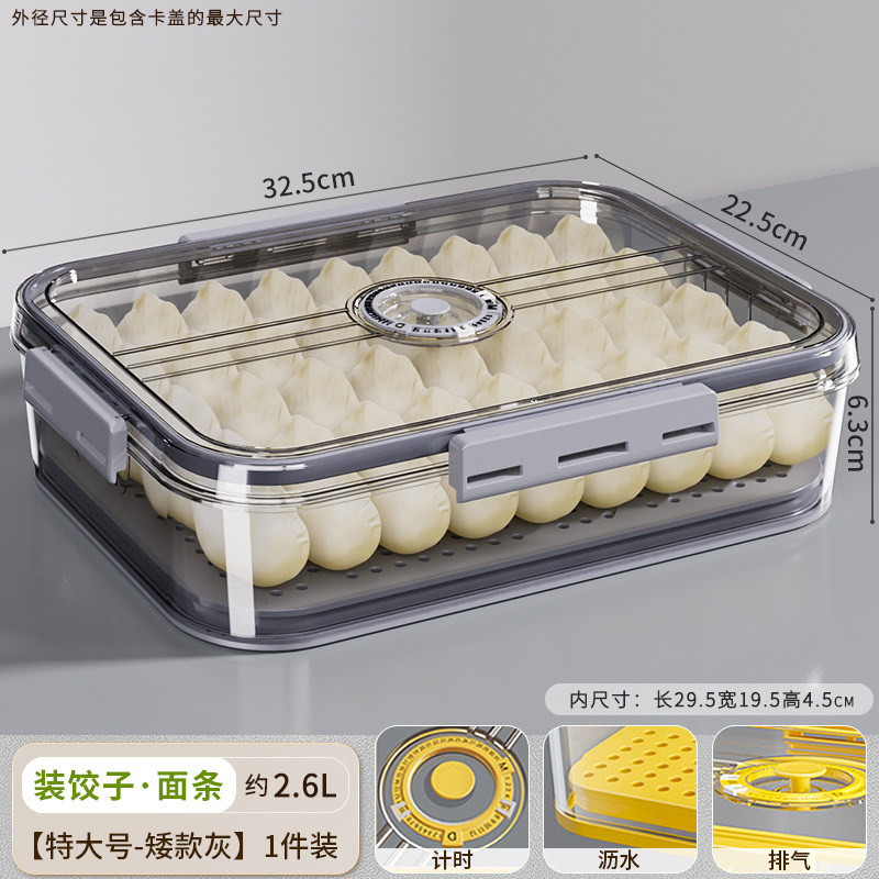 冷蔵庫収納ボックス収納ボックスPETプラスチック透明厚手記時冷凍水切り保存ボックス冷蔵庫専用|undefined