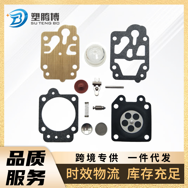Carburetor diaphragm repair kit Trimmer gasket 40-5/44F-534F 36F 139F chainsaw parts