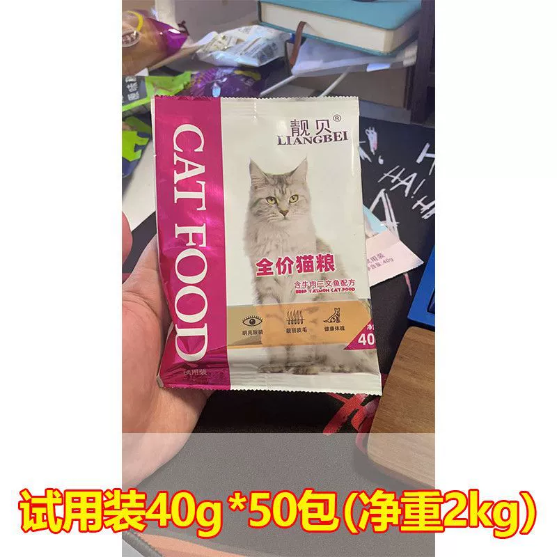 Корм для кошек 2.5кг 500г упаковка полная стадия низкая соль океан глубоководная рыба взрослая кошка бездомная кошачья еда бесплатная доставка другие