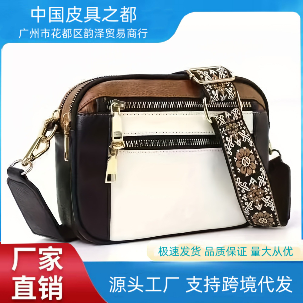 现货亚马逊热销绣格拼色复古流行单肩包拉链斜挎包小方包h9086