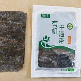有机熟干海带丝小包装5斤装凉拌海带丝干货晒干泡发即食火锅食材