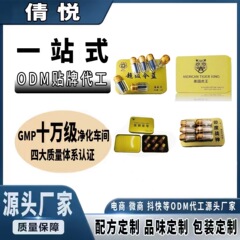 爆款独立包装印度战神美国虎王蚕肽片男士口服压片糖果现货批发一