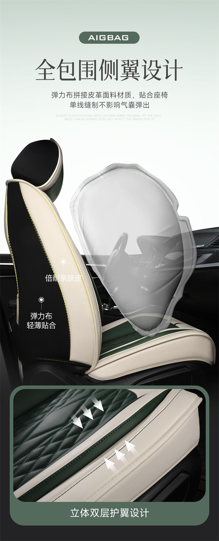 Car Seat Cushion, Suitable for All Seasons, Breathable in Summer, New Style, Fresh, Full Leather Seat Cover, Car Seat Cover, Waist Protection Integrated Seat Cushion
