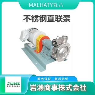 MALHATY��� FX-32 ���m�b���������� FX-16