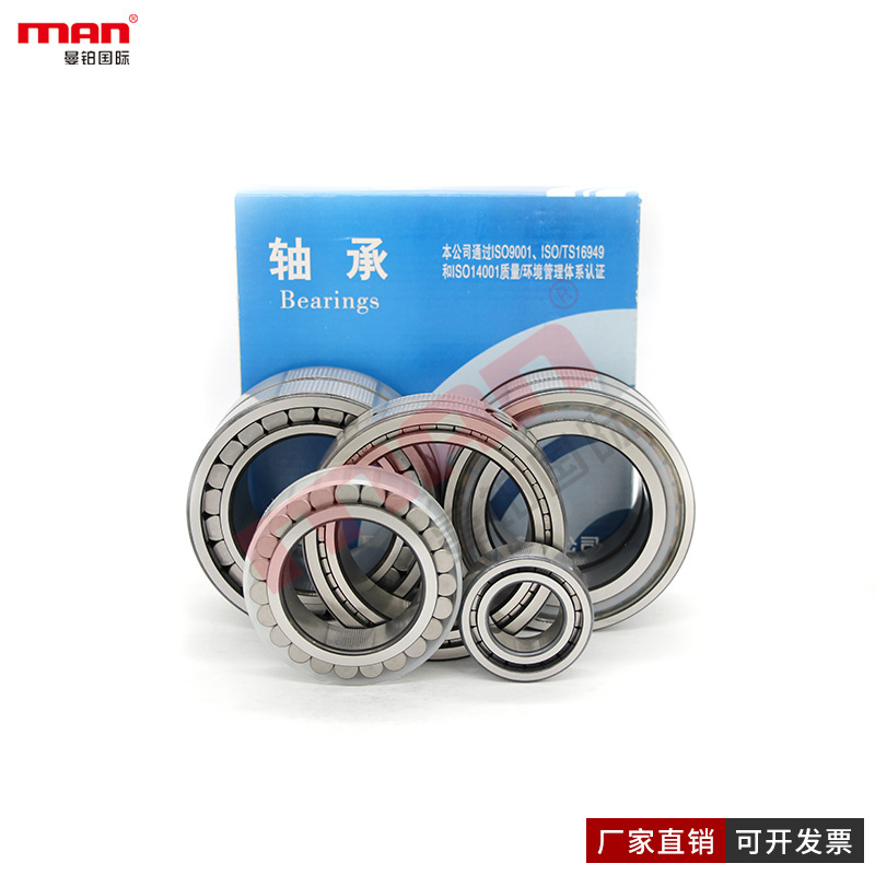 瓦房店ZWZ满装滚子轴承SL014968 014972 014976 014980 014984