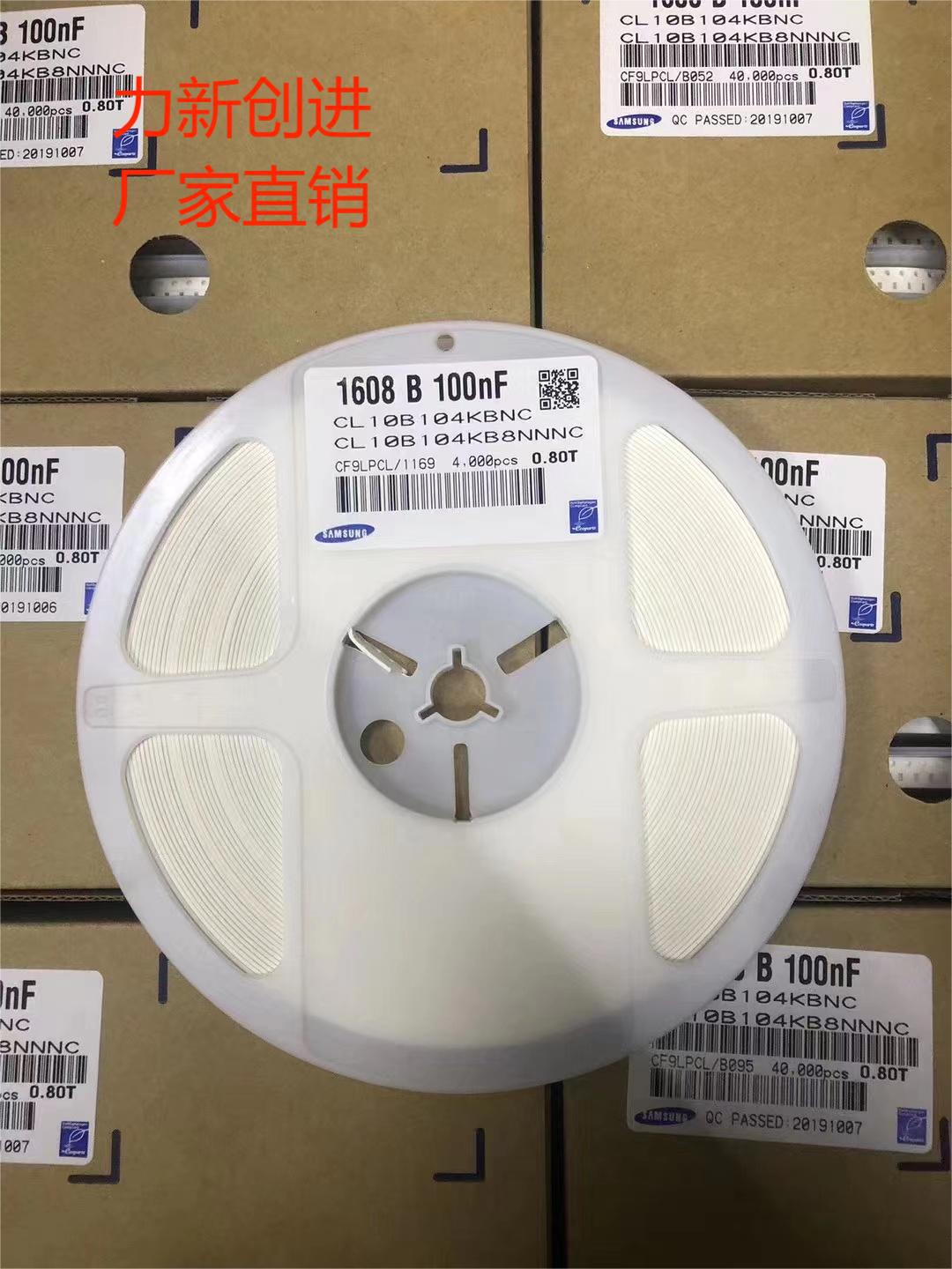 CL10C152JB8NFNC 描述 1500PF 50V C0G/NP0 0603 贴片陶瓷电容器
