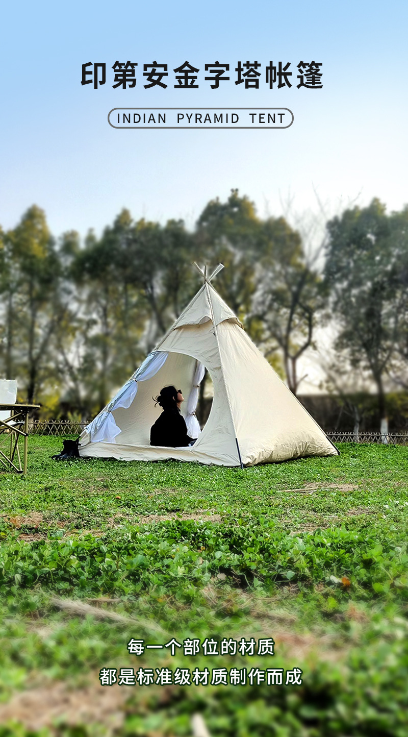 印第安详情-燕_01