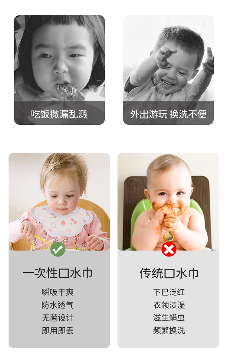 围兜_03.jpg