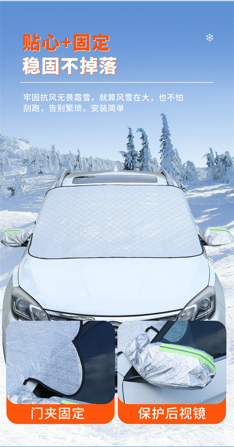 Car Sunshade for Front Windshield, Sun Protection, Heat Insulation, Cooling Device, Universal Car Snow Shield
