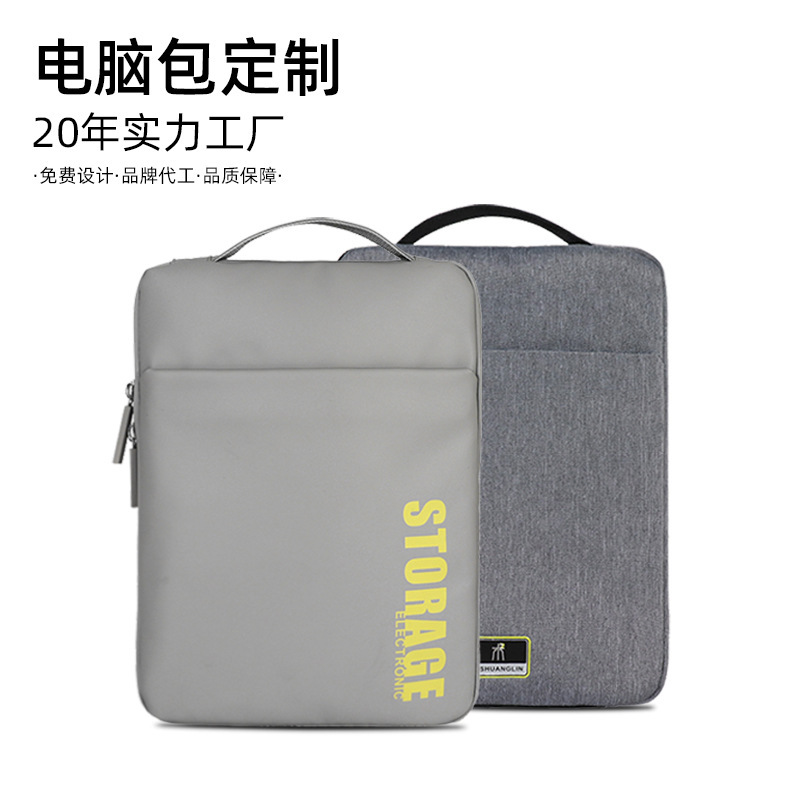 New Laptop Bag, Customized Leather, High-End, Lightweight, Tablet Notebook Inner Sleeve Storage Bag, Laptop Bag