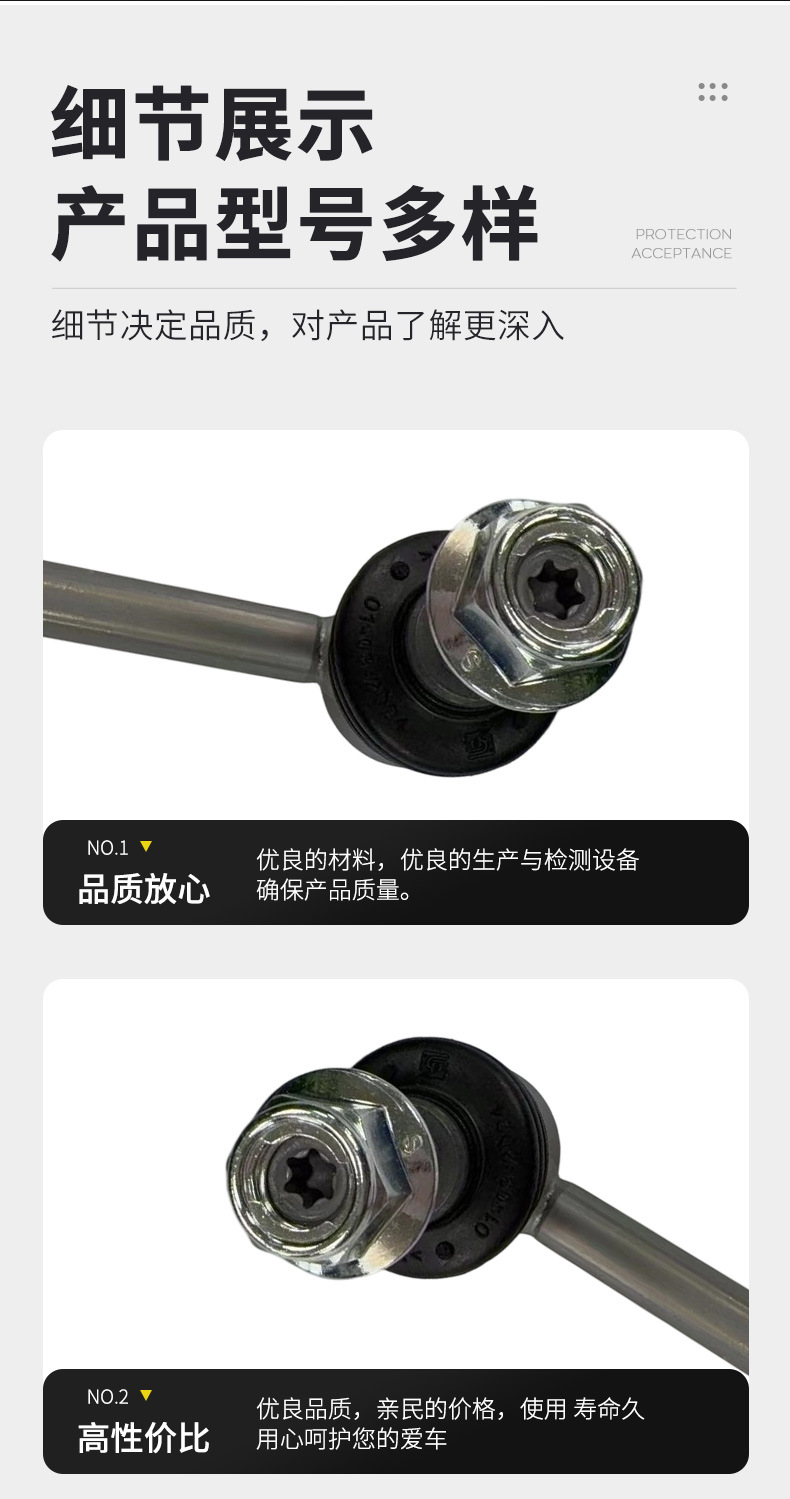 Manufacturer wholesale, suitable for B-MW G02 stabilizer bar, car parts, L/R 31356887271 31356887272