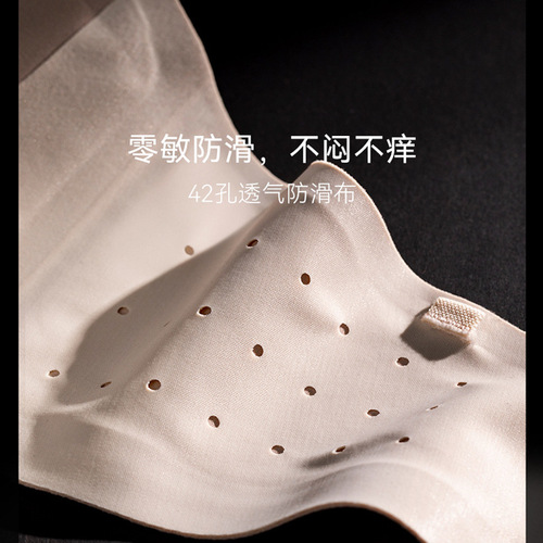 Jelly strapless invisible bra one-piece seamless underwear u women's bra non-slip small chest push-up thin summer