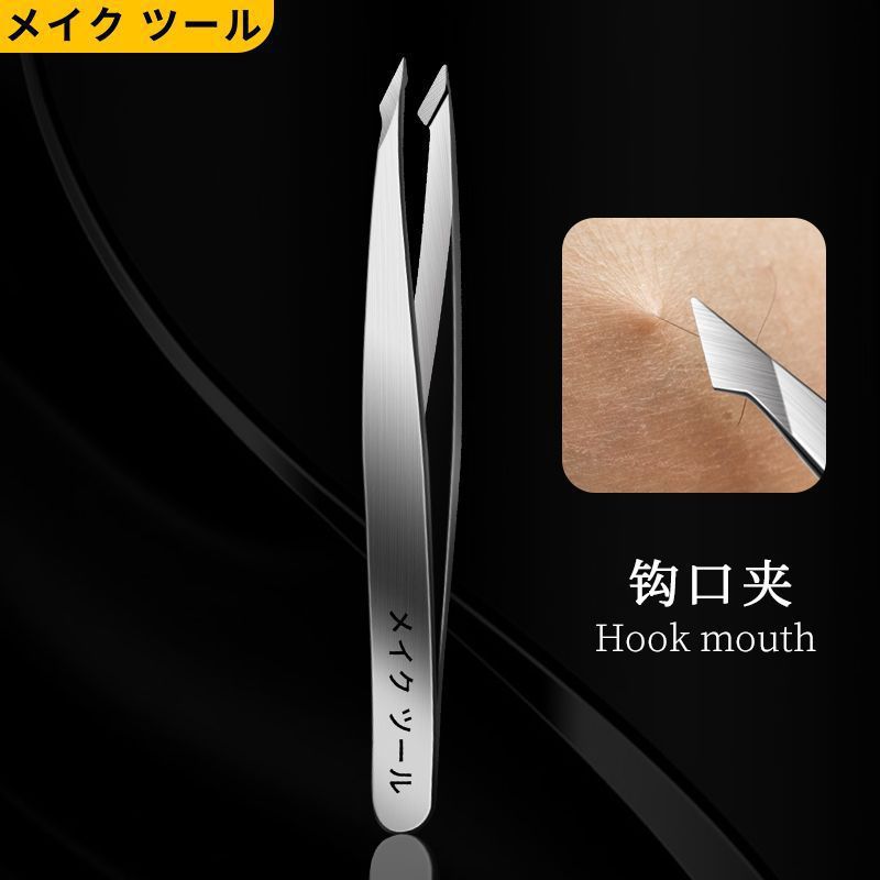 Pinzas de regalo alto clip cejas de corte menor cejas de cejas de acero inoxidable barba clip para hombres