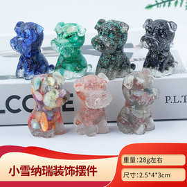 迷你雪纳瑞水晶碎石摆件滴胶工艺品家居摆件装饰品小狗微景观摆件