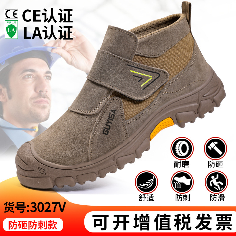 3027V-스매쉬 방지 및 펑크 방지 국경 간 용접기 모델 37