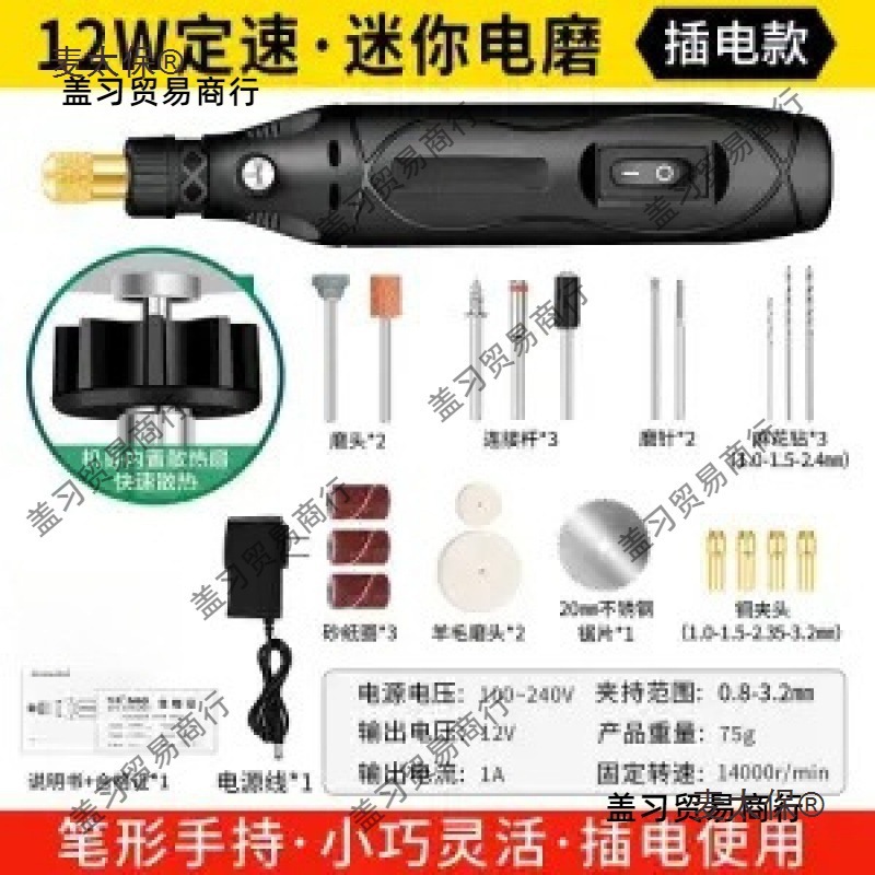 电磨机小型手持木玉石抛光刻工具微型打磨机电动笔迷你小电麦太保