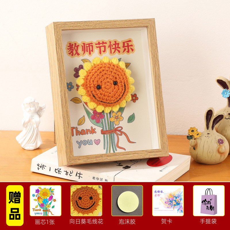 教师节相框摆台手工diy礼物贺卡中小学生送老师感恩男女老师礼品|undefined