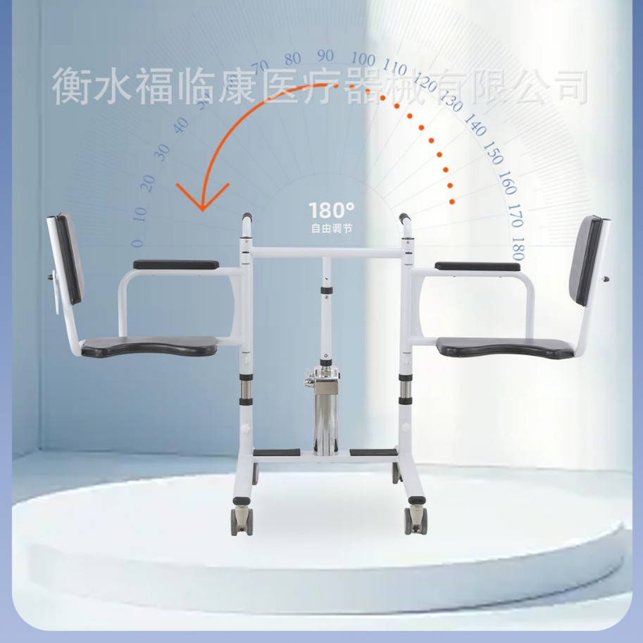 Máquina de transferencia para ancianos paralizados, máquina de transferencia para el cuidado de ancianos, dispositivo de transferencia para ancianos, máquina de transferencia, máquina de transferencia multifuncional para parálisis