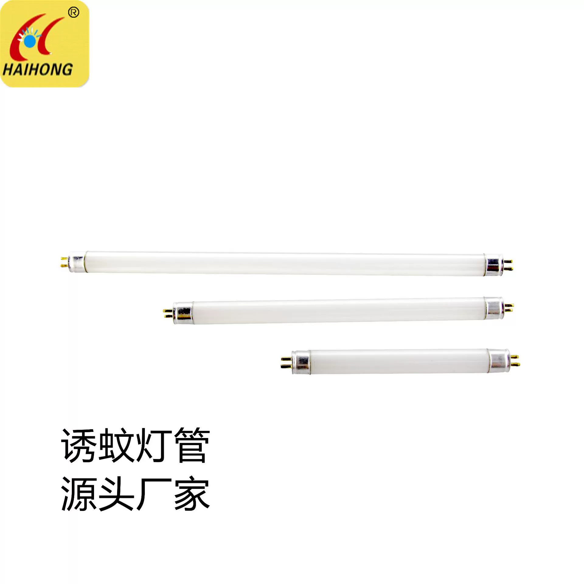 Haihong T5 6 Вт BL убийца комаров Ловушка для комаров УФ лампа 365 нм прилив ИНСЕКТИЦИДНЫЙ F6T5 синий свет UVA