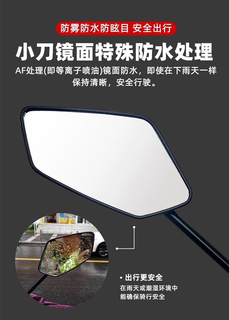 Original genuine rearview mirror for Xiao Dao electric scooter Qingfengxia, left side mirror and right side mirror, 8M