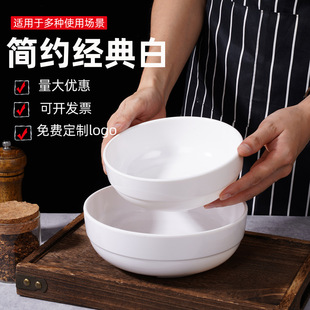Imitation Porcelain Soup Bowl Round Bowl Commercial Restaurant Hot Pot Restaurant Small Bowl Large Bowl Rice Bowl Plastic Noodle Bowl Melamine Tableware