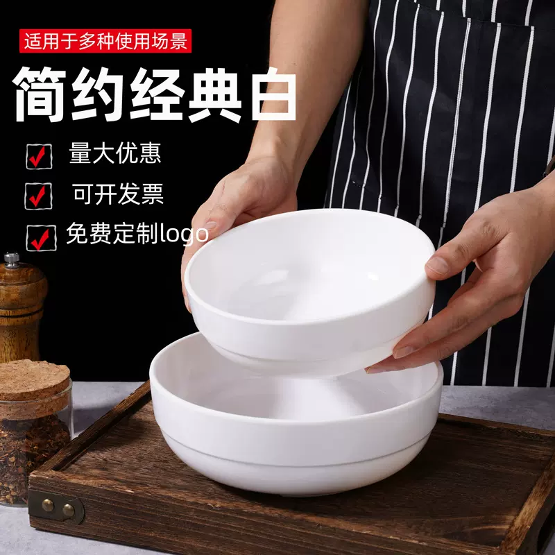 仿瓷汤碗圆碗商用餐厅火锅餐馆小碗大碗米饭碗塑料面碗密胺餐具