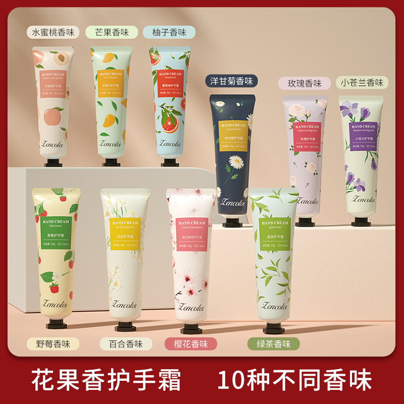 秋冬滋润油腻补水保湿霜小巧便携软管干冻裂护手霜手部保养护理霜|undefined