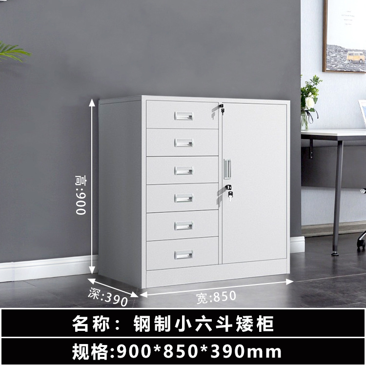 Gabinete enano de seis cubos