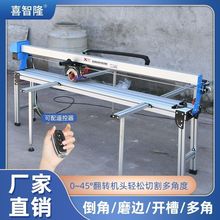 喜智隆全自动台式瓷砖切割机地砖岩板45高精度倒角开槽磨边水切锯