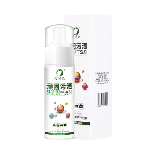 Yijieliang stubborn stain dry cleaning agent manufacturer wholesale art sofa carpet down jacket cleaner cleaning agent