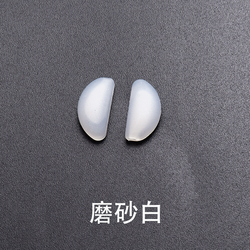 眼鏡シリカゲル鼻当て挿入式近視眼鏡架部品半月形鼻当て式ソフト鼻当てカバー|undefined