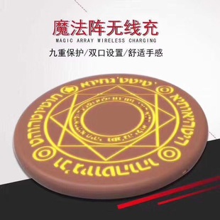 Popular Big Magic array wireless charger 10W fast charge with sound effect disc factory direct sales popular 25CM wide