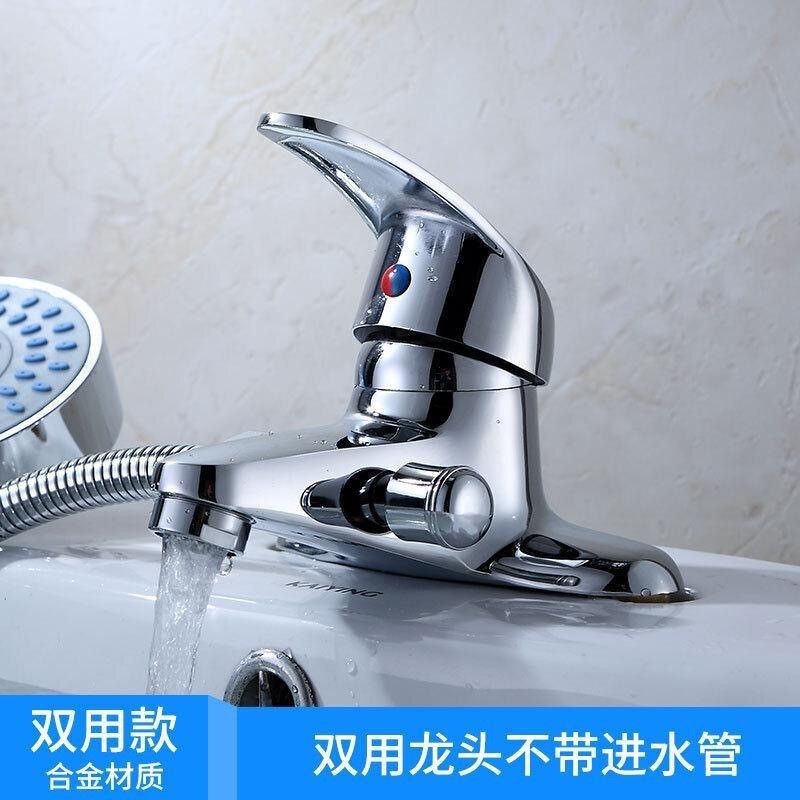 Baño de latón lavabo lavabo lavabo con boquilla de ducha ducha doble uso grifo frío y caliente