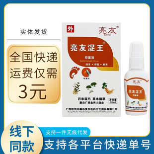 ��������־�Һ36ml/����