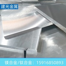 AZ31S AZ41M ZK60C ZK60B HZ62A�M���V�Ͻ𱡰��V�����z��