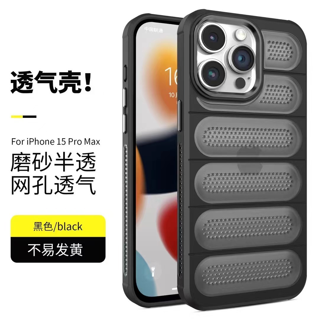 适用iPhone16手机壳proamx苹果pro散热全包防摔厂家现货跨境代发6