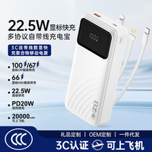 3c��֤����籦�������Դ����������Գ�������籦20000����