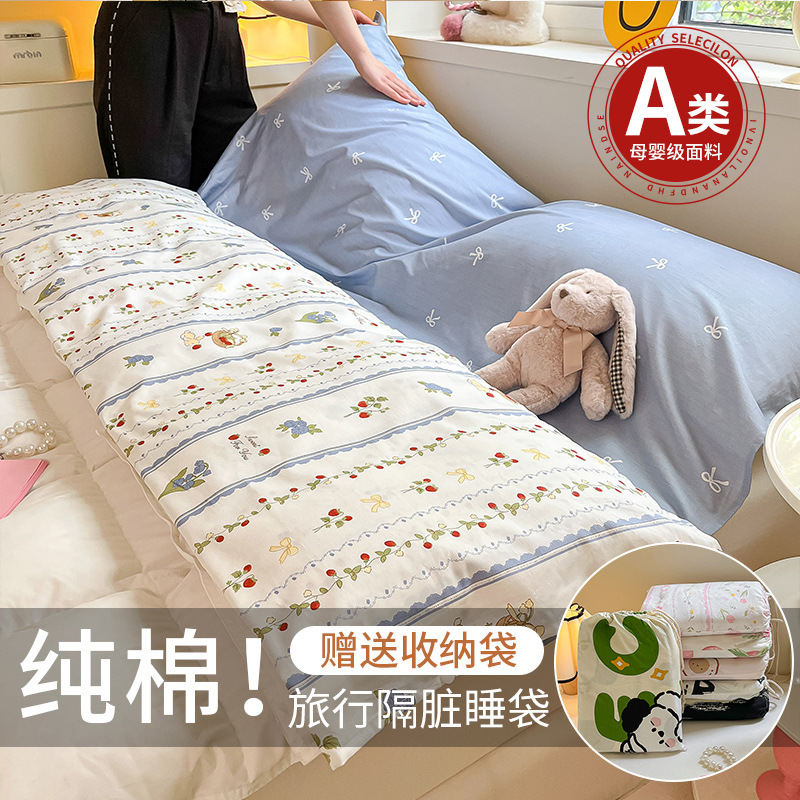 Algodón Algodón Hotel Viaje Saco de dormir Sucio Saco de dormir Sábana individual Funda de edredón Todo en uno Viaje de negocios portátil